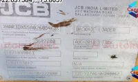 JCB 3DX Backhoe Loader