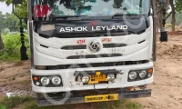 Ashok Leyland 5525 AVTR Tip Trailer